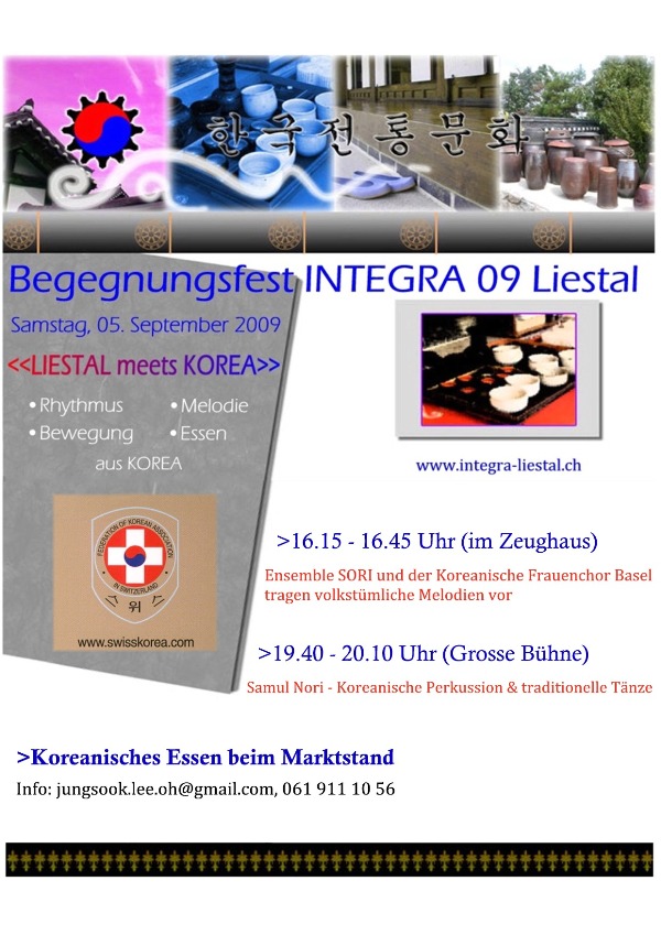 integra_09